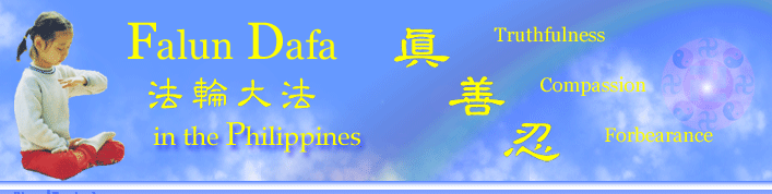 Falun Dafa is Good!